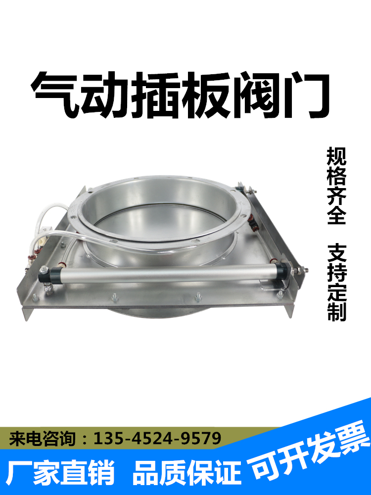 气动插板阀工厂木工除尘风管闸板阀手拉阀电控不锈钢气动阀调节阀