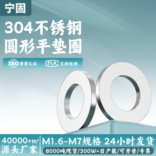 304�|Ƭ���وA��ƽ�|Ƭ���P�ƽ�|Ȧ�A���ݽz�|ƬM2-M30�S�Ҷ� ��