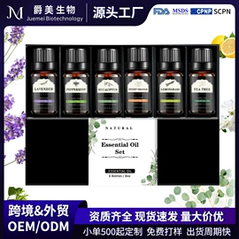 润肤乳液;其他纹绣用品;复方精油