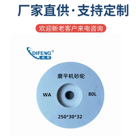 砂纸;磨片、切割片;工业百洁布