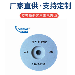 ���h����ĥƽ�C����ɰ݆�ׄ���60#80#250*30*32MPJ-25ĥ�P��A