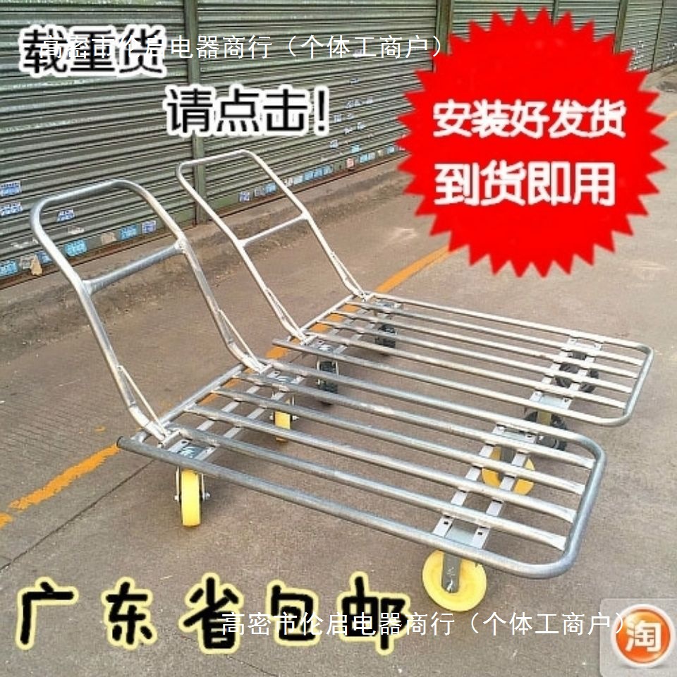 载重型手推车折叠推货车静音小推车搬运车拖车拉货水管车平板车