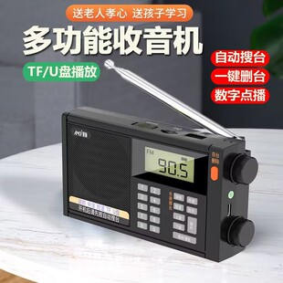 Tuo Xiang 6655 multi-band card speaker medium and short wave professional radio portable storytelling walkman