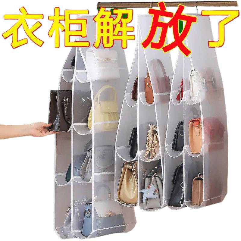 가방 보관 아티팩트 옷장 기숙사 교수형 가정용 보관 용 도자기 커버 가방 교수형 가방