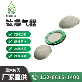 填料;曝气设备;污水处理设备