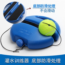 戶外便攜式網球回彈訓練器帶繩加重練習器單人初學打網球運動器材