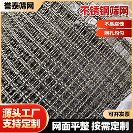 筛分设备;密封条;开采选矿设备