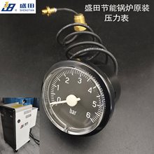盛田节能锅炉压力表 ST-01A压力显示表气压表