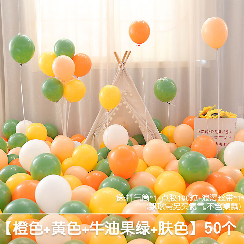 Escenas de atmósfera de globo macarón para niños no tóxicos cumpleaños globo decoración al por mayor dopamina espesado