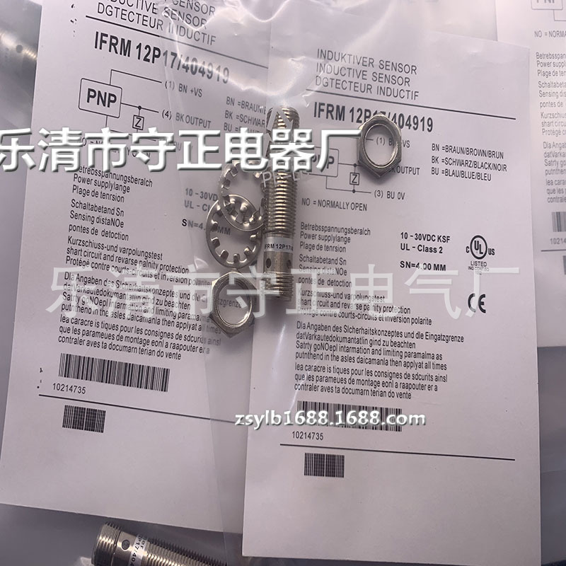全新 接近开关 IFRM 12P17/404919 传感器 实拍