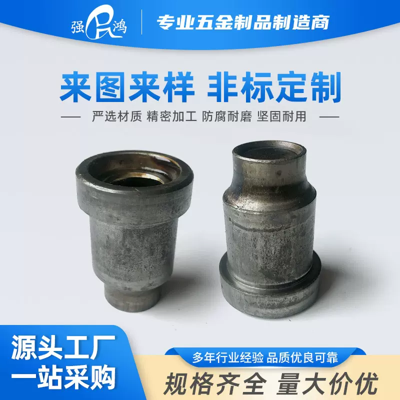 工厂发货各种异形螺栓 冷镦锻造非标螺丝 专业定 制各种螺母