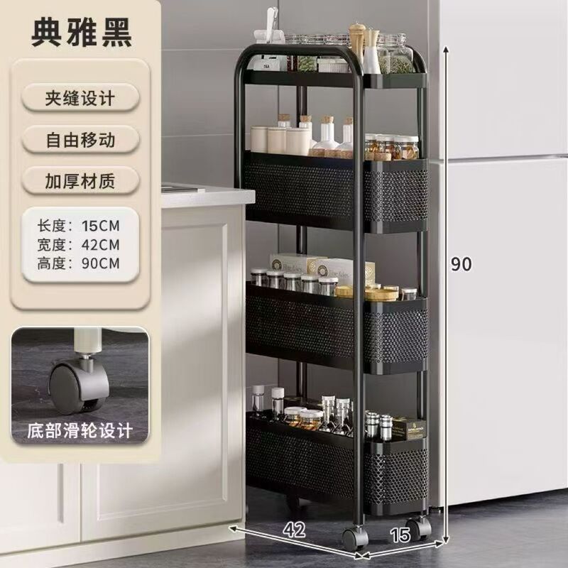 キッチン隙間フロアトロリー収納ラック超狭い冷蔵庫15cm幅18cm隙間収納ラック|undefined