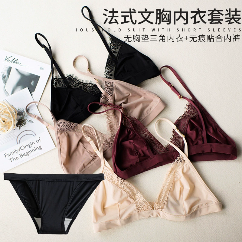 Кружевной сексуальный набор нижнего белья Французское белье дышащее без нагрудного коврика Ночной клуб секс-клуб кружевной бюстгальтер V-образный