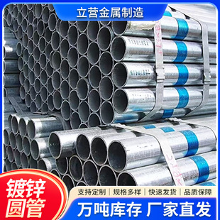 ��\䓹�6�ן���\�����ܵ�DN100�F�܈A�ܿ��Ĺ�Q235B��\��