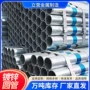 消防dn100q235b热镀锌镀锌管