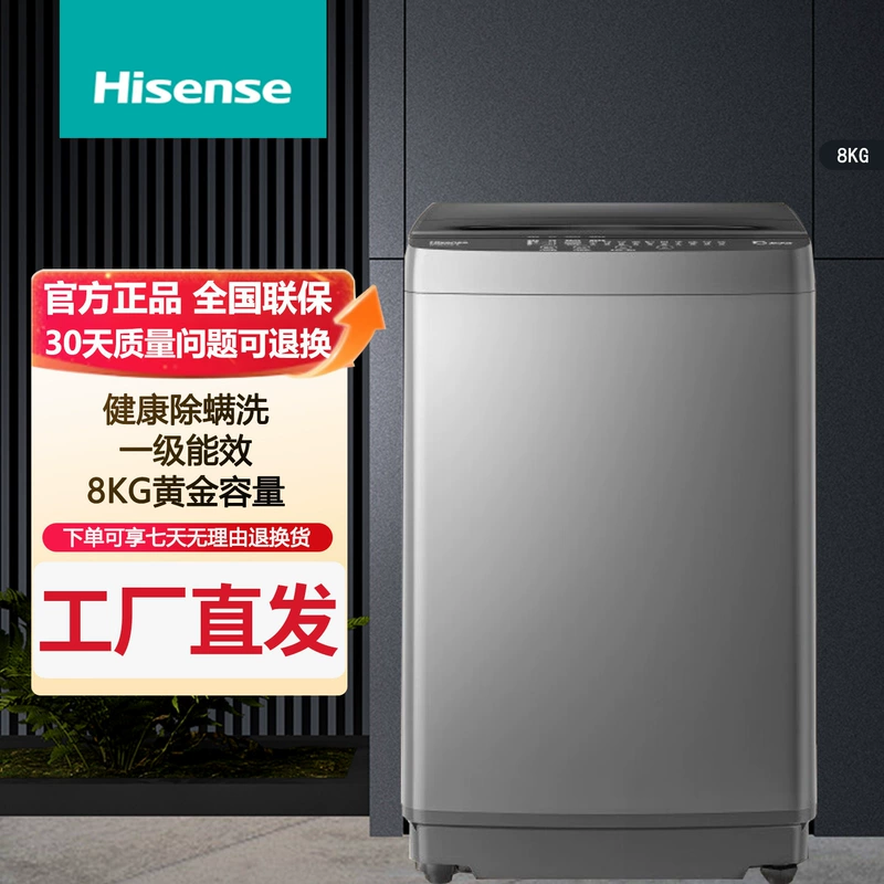 Стиральная машина с вертикальной загрузкой Hisense 8 кг с отжимом
