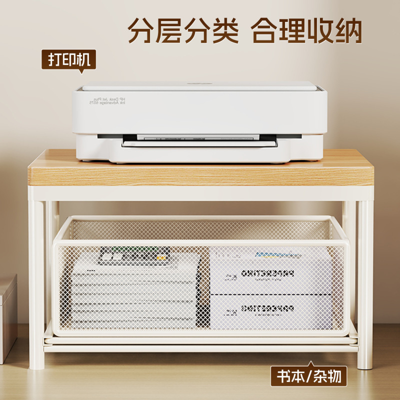 打印机置物架办公室桌面上小型家用多功能复印机文件收纳整理架子|undefined