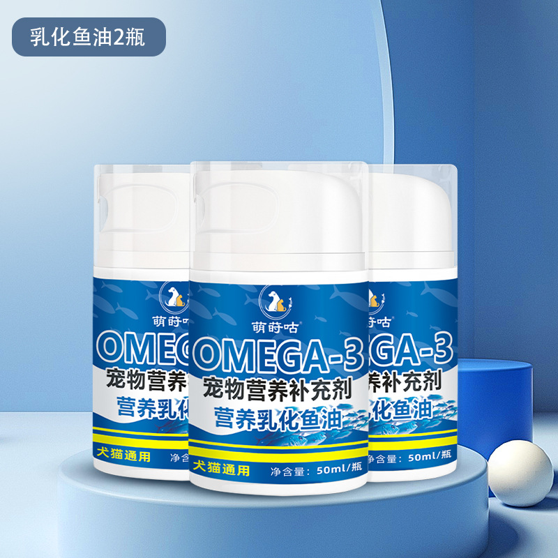 aceite de pescado emulsionado especial para gatos, nutrición para el cabello, cuidado de la piel para gatos, vitaminas para perros que no caen peludos.