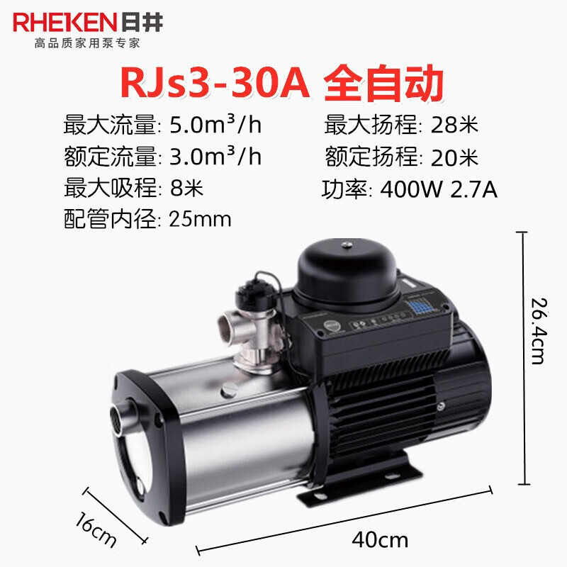 Bomba de refuerzo de Hitai Bomba automática de etapas múltiples Villa doméstica de acero inoxidable Bomba de agua inteligente para toda la casa Tubería de agua del grifo Plus