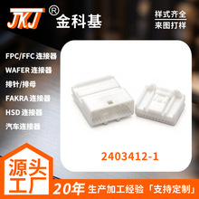 2403412-1���a�����[��[2.2PH24P����ĸ�z��fpc�B������������