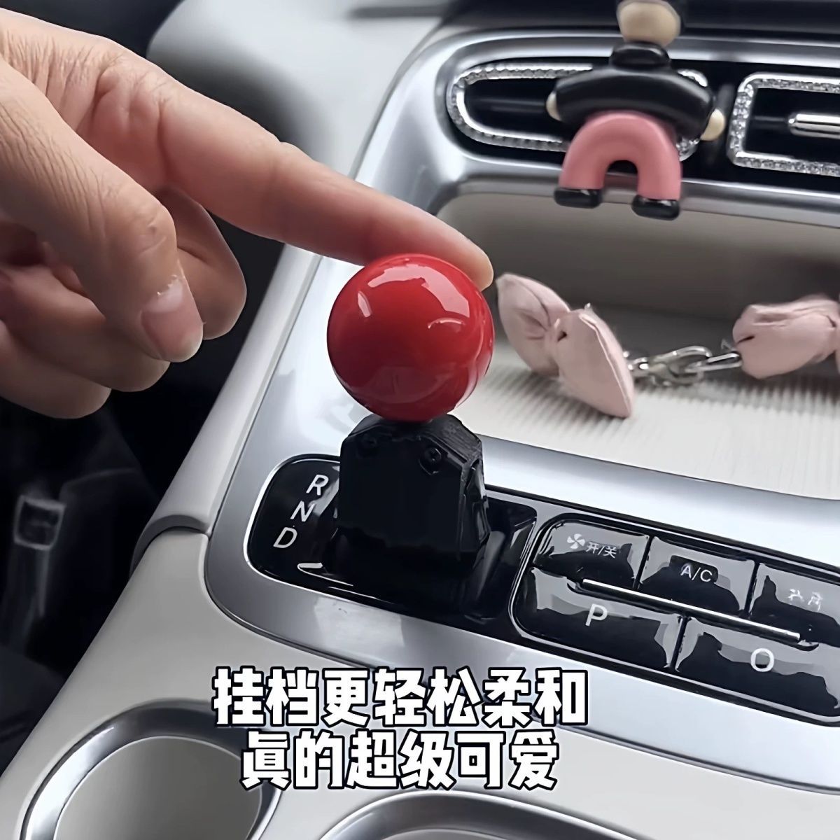 2526 Star Wish modified gear shift knob decorative accessory, practical gear shift lever, non-damaging installation for vehicles