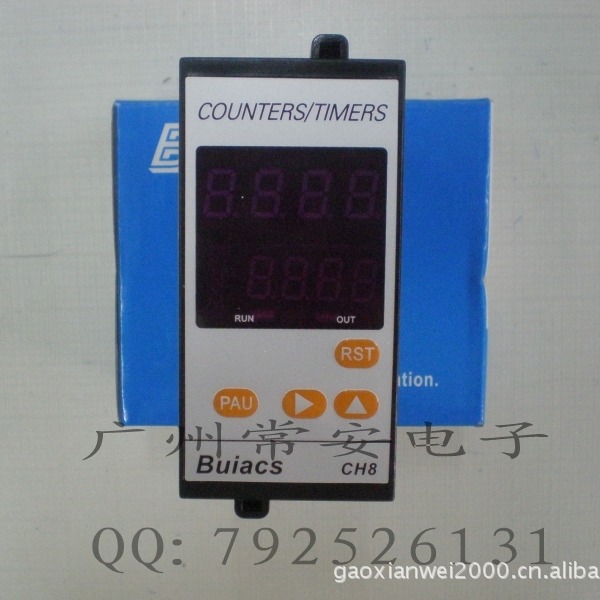 Buiacs中山健力 智能表CH8计数/计时/计米/线速/转速/频率