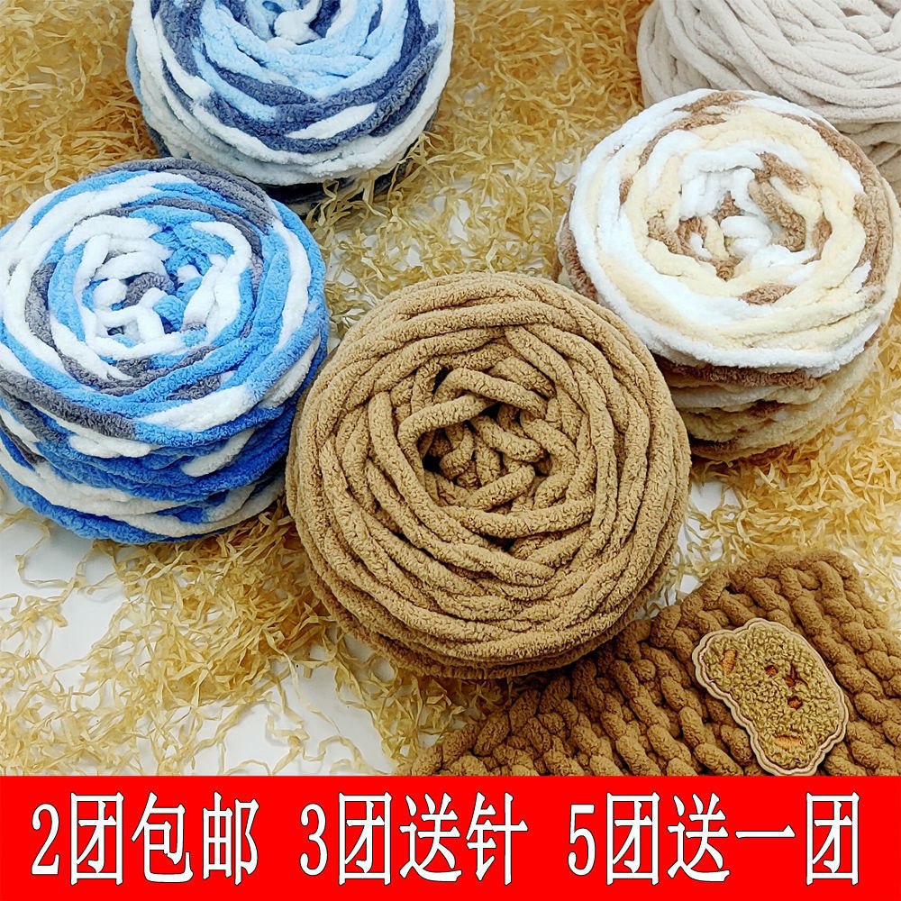 毛线团织围巾克莱因蓝告白冰条线粗毛勾鞋鞋线自己心意