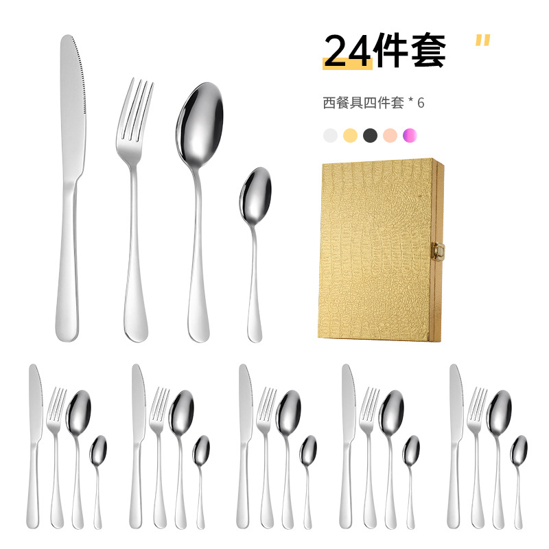 실버 식기 + 황금 나무 상자