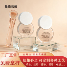 新款ins网红款扁圆30ml粉底液玻璃瓶按压泵批发MOQ30毫升精华液瓶