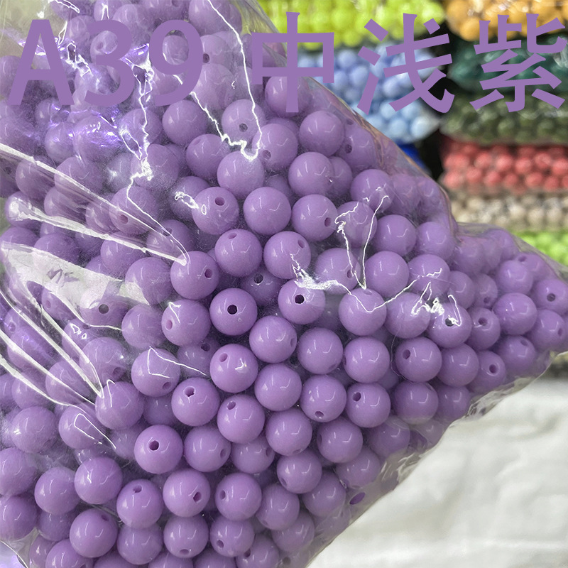 A39 미디엄 라이트 퍼플