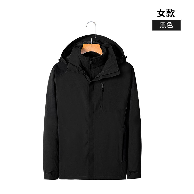 Chaqueta de Montañismo Impermeable y Cortavientos para Hombre y Mujer, Chaqueta Tres en Uno para Actividades al Aire Libre, Ropa de Trabajo Personalizada con Logotipo