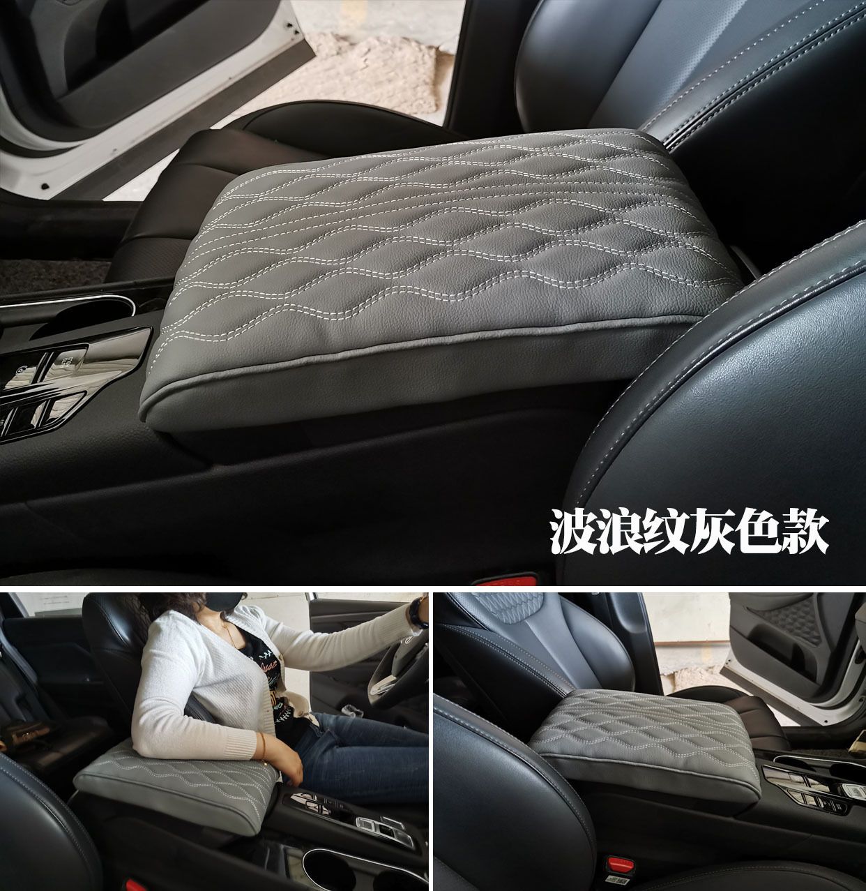 Four Seasons Car Armrest Box Car-Mounted Memory Foam Pad Central Armrest Box Heightening Pad Memory Foam Material Comfortable