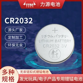 纽扣电池;干电池