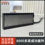 驱动直线机动电机电磁铁