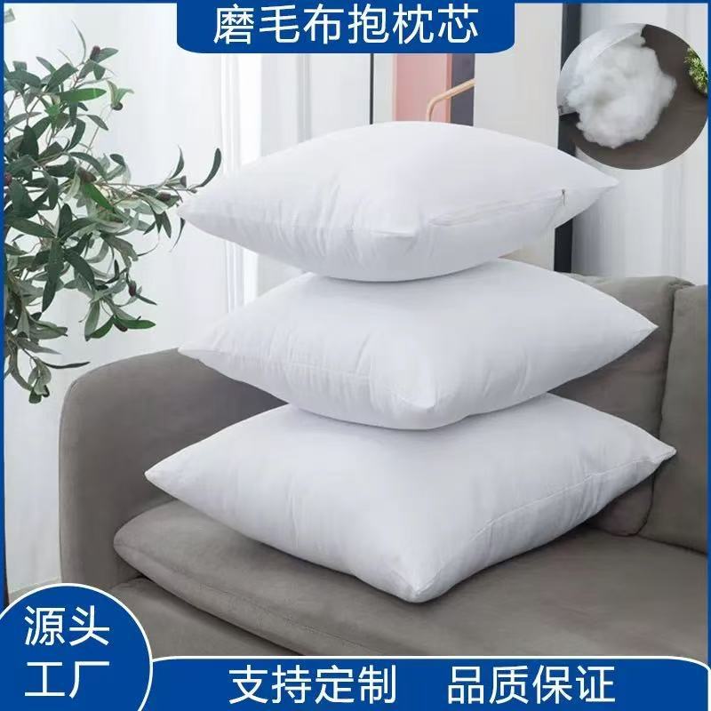 厂家直供磨毛布抱枕芯批发靠垫芯40 45 50 55 沙发靠枕圆形芯尺寸