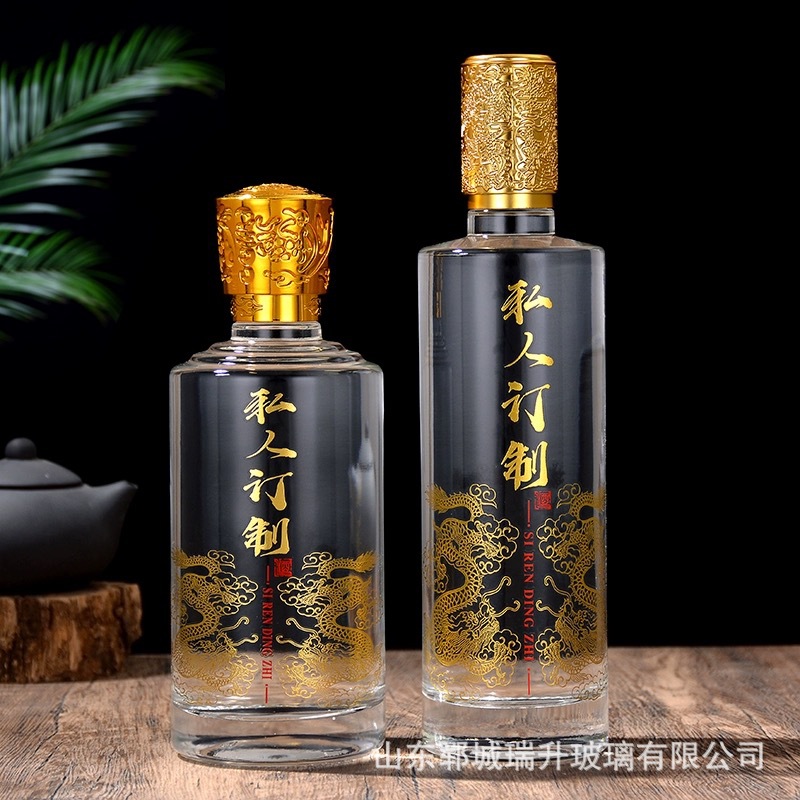 创意透明玻璃白酒瓶一斤装结婚婚姻喜酒瓶带盖空瓶子原浆散酒瓶