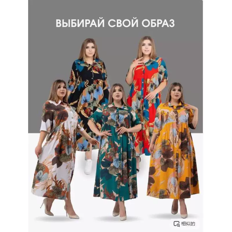 Мини-юбка, пижама, платье, Россия, с коротким рукавом, большой размер