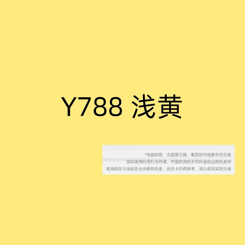 単色選択可能、直液式アクリルマーカー、ソフトチップ、補色用、単色、不透明、大容量、重ね塗り可能|undefined