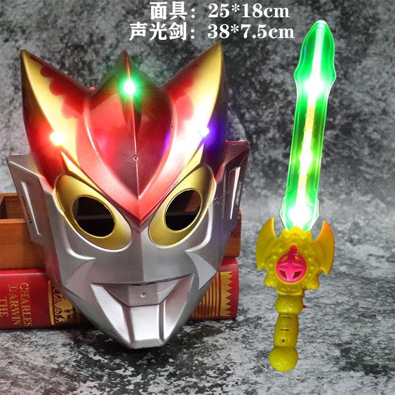Cerro Autot máscara de niños luminosa máscara de casco de Digia Cerro armas juguetes para niños espada cuerpo
