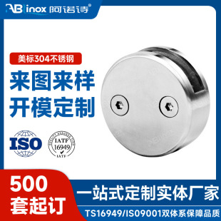 Customized Sus304 Stair Handrail Round Fish Mouth Glass Clip Accessories 316 Stainless Steel Solid Guardrail Fixing Clip