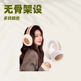 耳罩;生活口罩;成人帽