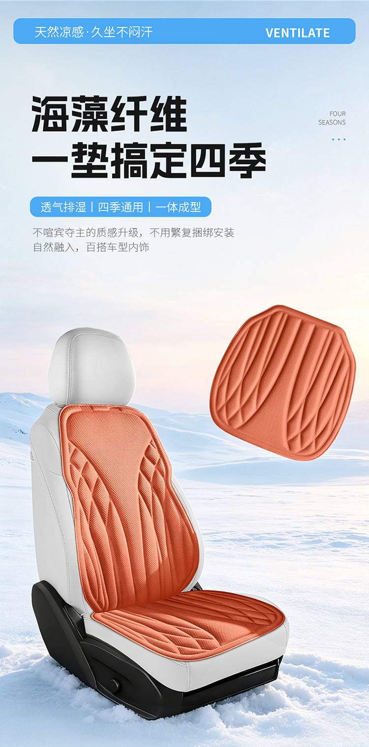 New Car Seat Cushions in Stock, Suitable for All Seasons, Heat-Pressed One-Piece Seat Cushions, Full Car Seat Cushions, Five-Seater Square Cushions, Single and Double Seat Cushions