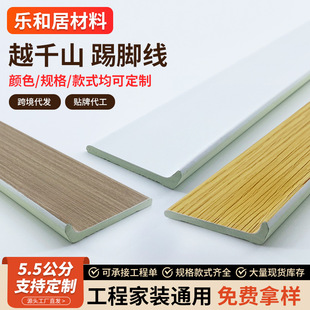 �羳Խǧɽ5.5����ľ�����_�� ���b�҃��b� �A��ꖽ�PVC���_��