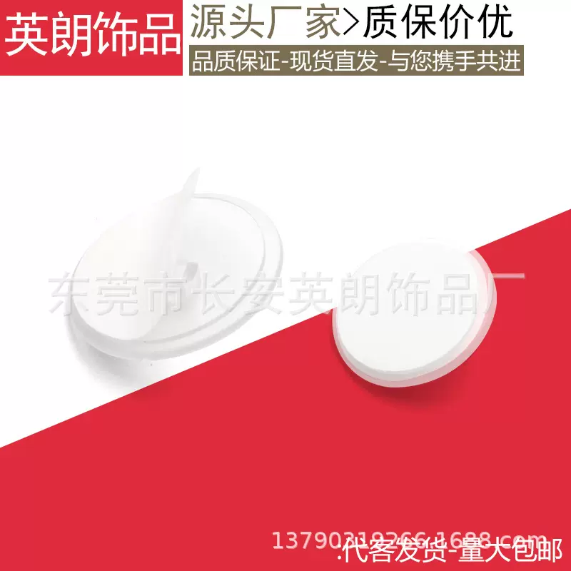 强力吸顶pop海报杆 吊旗杆挂钩白色粘顶配件天花板小圆盘悬挂粘钩