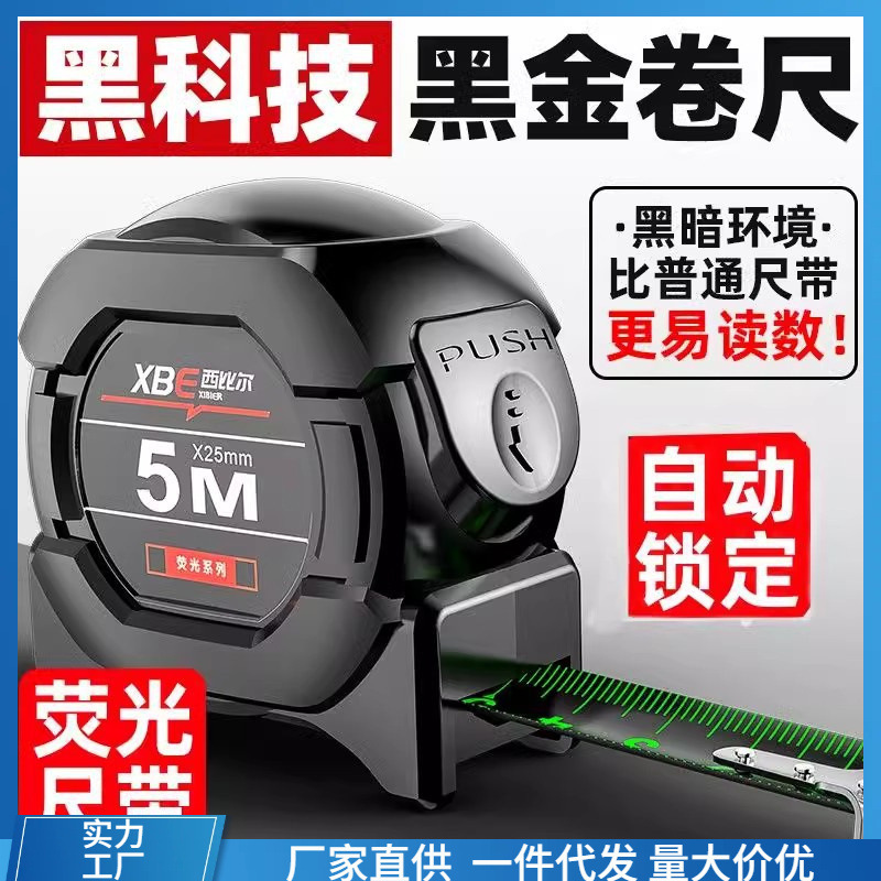 ♔ 鋼製巻尺 7.5m 家庭用メートル尺、箱入り尺、円形尺、厚く硬く高精度、耐摩耗性メートル尺、卸売|undefined