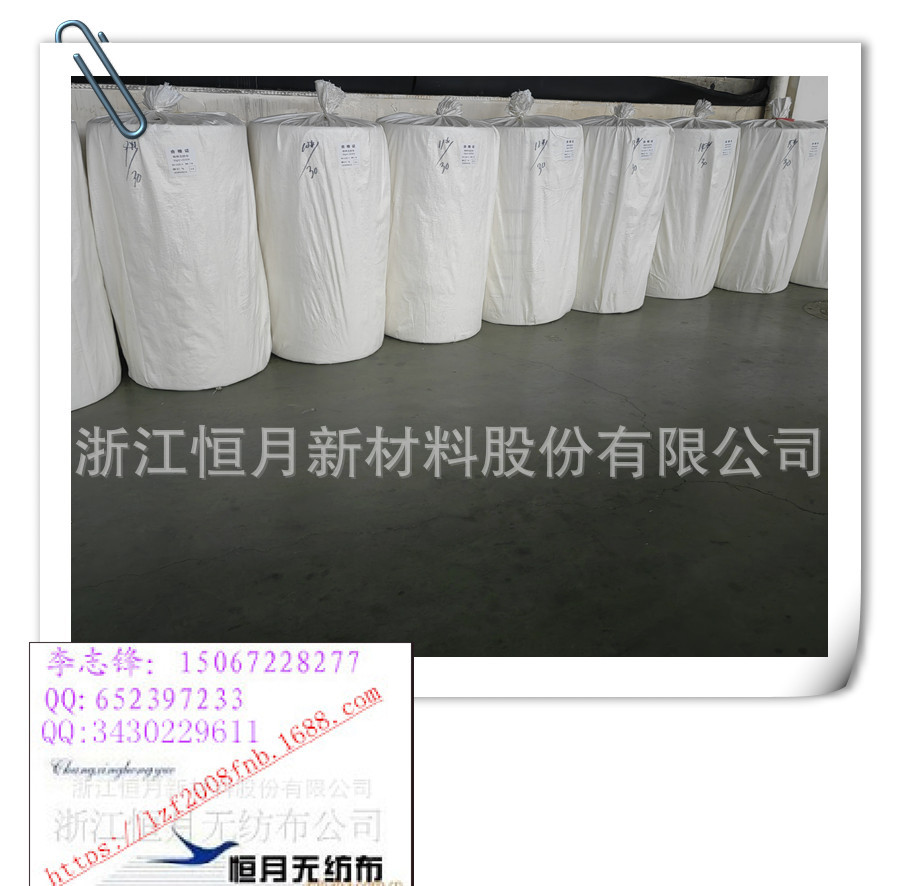 液体过滤无纺布ES亚光光面无纺布各种卤料包装无纺布食品包装材料