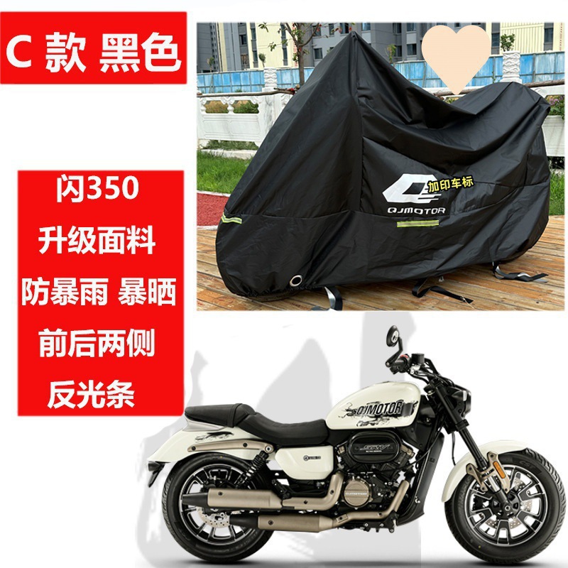 업그레이드된 모델 C 플래시 350 전용