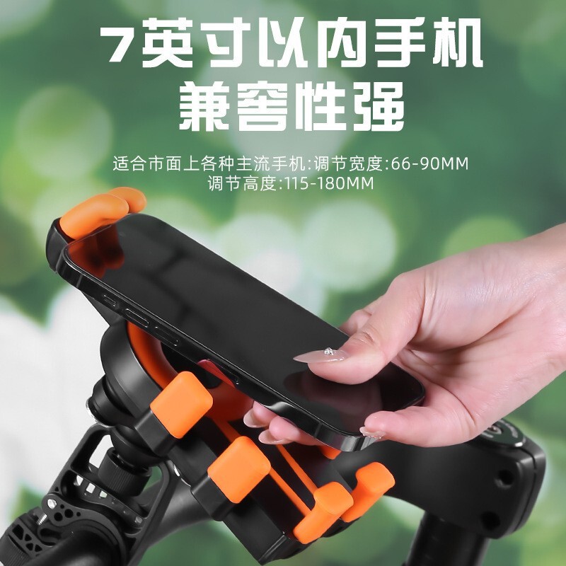 电动车手机支架导航黑科技摩托电瓶车自行车外卖骑手防震防抖|undefined