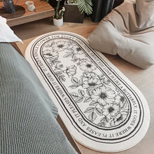 现代简约卧室床边地毯椭圆形床前地垫轻奢ins风地毯北欧客厅地毯
