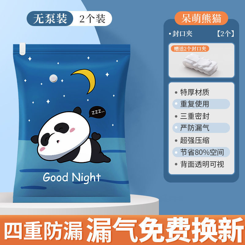 M사이즈 2개[70*50cm]